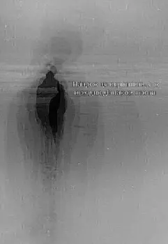 Я всеодно дізнаюсь хто ти