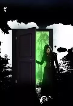 Я вызвал Это