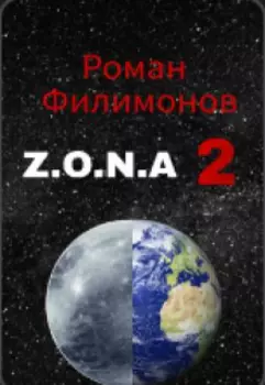 Z.O.N.A 2