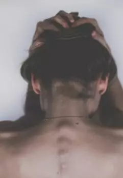 Забери мою память.