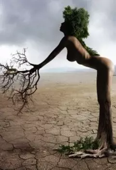 Зачем ты пришла?