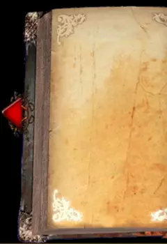 Замороженная книга