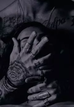 Заполучу тебя себе