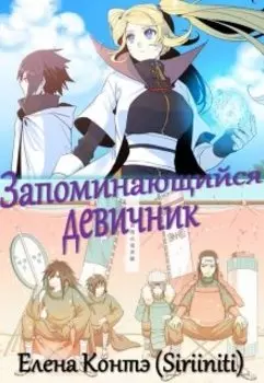 Запоминающийся девичник