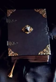 Запомни меня