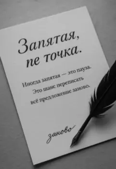 Запятая, не точка