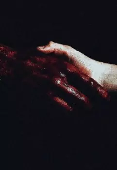 Запрещённая человечность