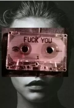 Зарисовка "За занавесом душ"