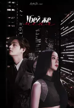 , . (завершён)