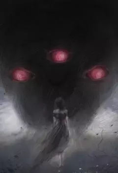 Заворожённая