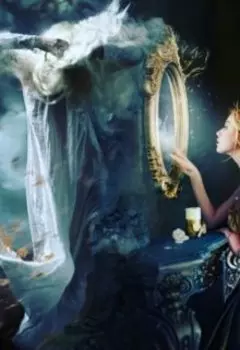 Зазеркалье