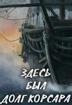 Здесь была книга Игоря Нокса