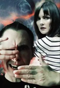 Здравствуй и прощай!