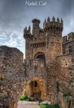 Зеленые цветы