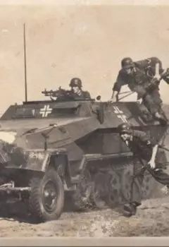 Жаркое лето 79-го