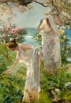 Жемчуг для невесты