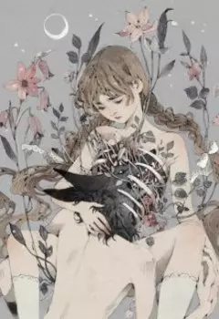 Жестокие сказки. Красная Шапочка.