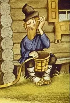 Жизнь Акима