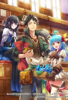 Жизнь на ферме