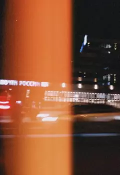 Зимние дни, зимние ночи