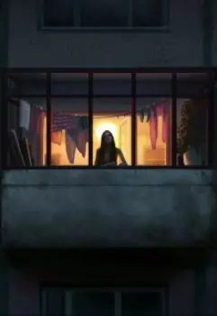 Значимое место