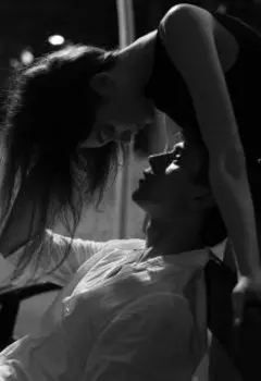 Знаешь ли ты?