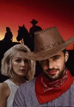 Знаешь, почему Запад называют «диким»?