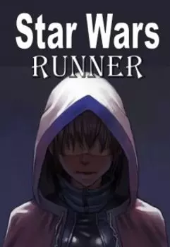Звездные Войны — Бегун