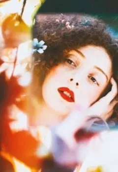 Звездный сад