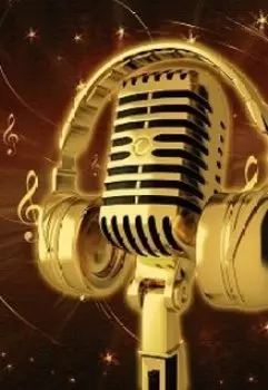 Звёзды против андропопсов