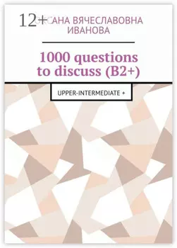 1000 questions to discuss (B2+). Upper-intermediate +