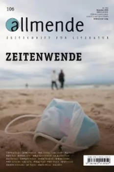 106. Ausgabe der allmende – Zeitschrift f?r Literatur