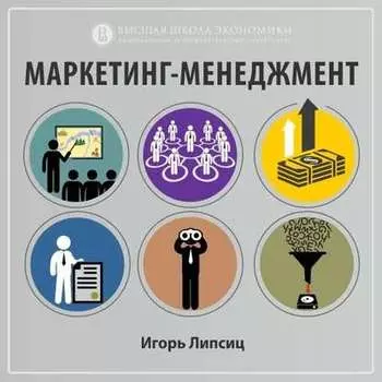 13.4. Принципы фланговой войны