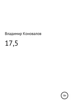 175