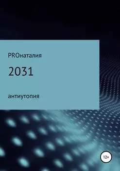 2031