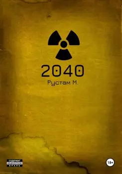 2040