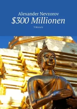 $300 Millionen. 3 Monate
