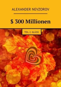 $ 300 Millionen. Teil 2. Gl?ck