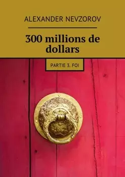 300 millions de dollars. Partie 3. Foi