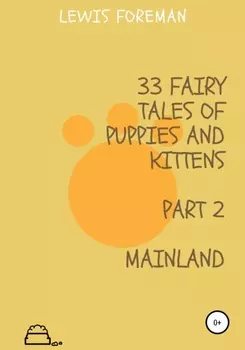 33 fairy tales of puppies and kittens. MAINLAND