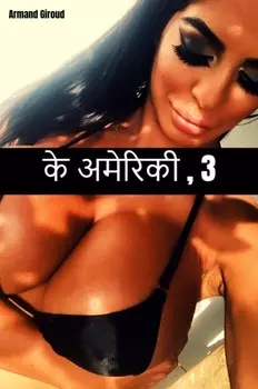 , 3