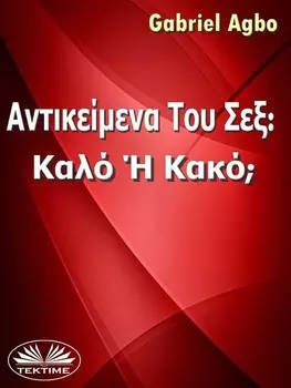 : ;