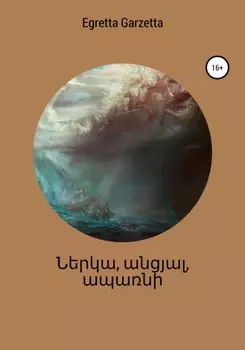 , ,