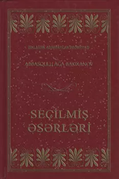 A.A.Bakxanovun se?ilmi srlri