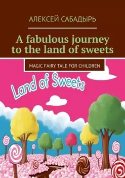 A fabulous journey to the land of sweets. Magic fairy tale for children