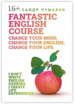 A Fantastic English Course. Change your mind, change your English, change your life