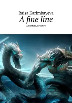 A fine line. Adventure, detective