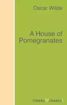 A House of Pomegranates