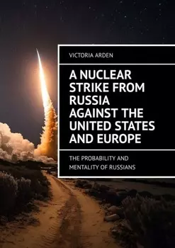 A nuclear strike from Russia against the United States and Europe. The probability and mentality of Russians