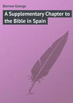 A Supplementary Chapter to the Bible in Spain